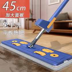 Hands-Free Mop 2024 New Model for Home Use, One-Sweep Clean Flat Mop, Lazy Mop, Absorbent Mop, Magic Mop