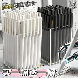 High-Quality Retractable Gel Pens in a Barrel, Stylish Design, ins Style Small White Pens, Specially Designed for Elementary School Students, Quick-Drying, Smooth Writing, 0.5 Black Pen