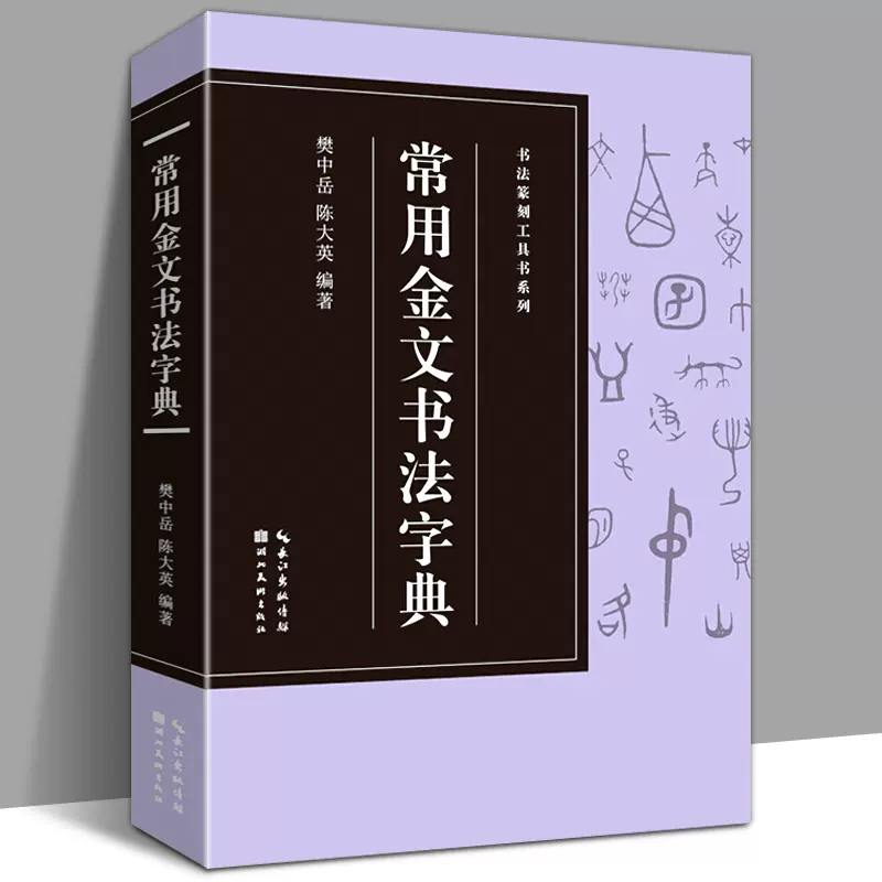 ☆大人気商品☆ 【古書・昭和48年再版】古賀十二郎著 長崎洋学史 上巻