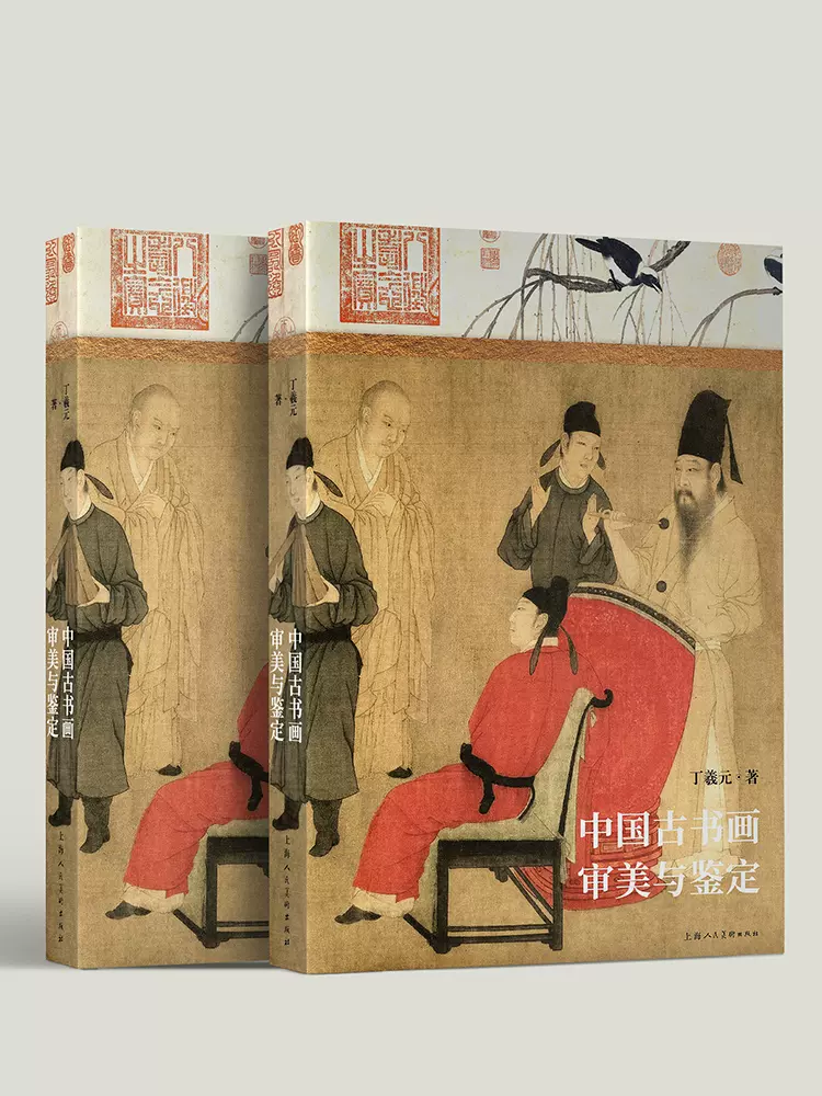 新作大人気手工畫 掛軸 賞物 中国古美術 造型精美 掛軸