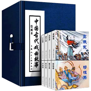 十五贯- Top 1000件十五贯- 2024年4月更新- Taobao