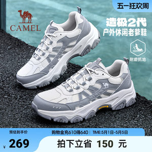 
Camel Ultimate 2 Generation 2026 Spring New Outdoor Hiking Shoes for Men Breathable and Comfortable Couples Casual Sports Shoes for Women