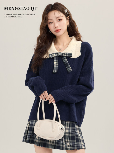 Meng Xiaoqi College style doll collar knitted sweater for women in autumn and winter Korean contrasting color lazy loose bottoming top