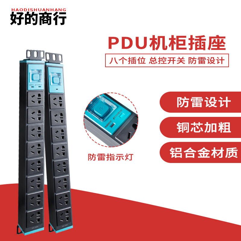 ĳ PDU  ȣ 10A   ġ Ư  8 Ʈ 1.8  16A  ÷  輱 3500W-