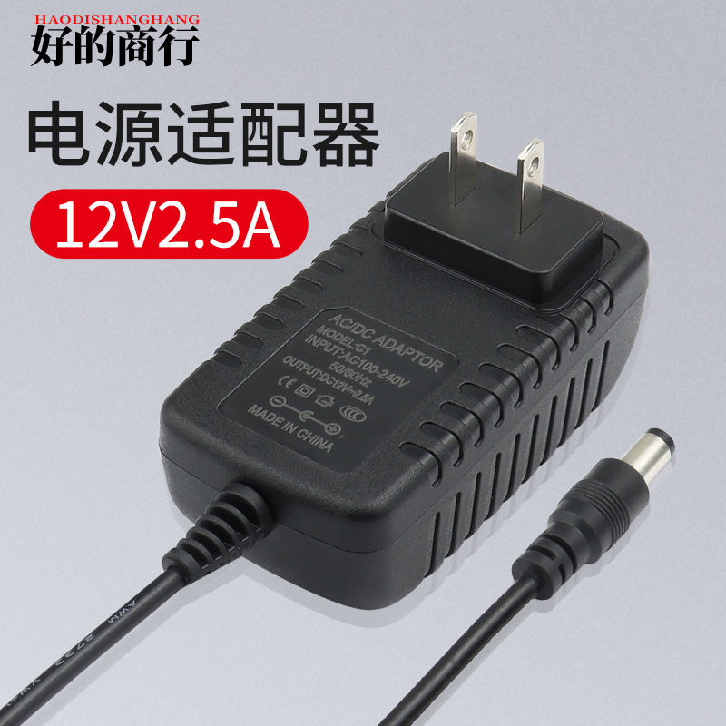   ڴ   ġ 12V2.5A ī޶ ȣƮ  5.5*2.1 | 2.5  30W  ÷-