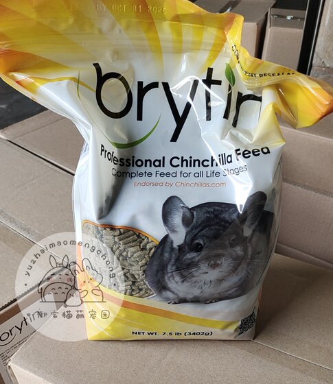 
Otaku cat American galloping chinchilla food staple food official website food 2.5 pounds 7.5 pounds rich in vitamin K hair beauty