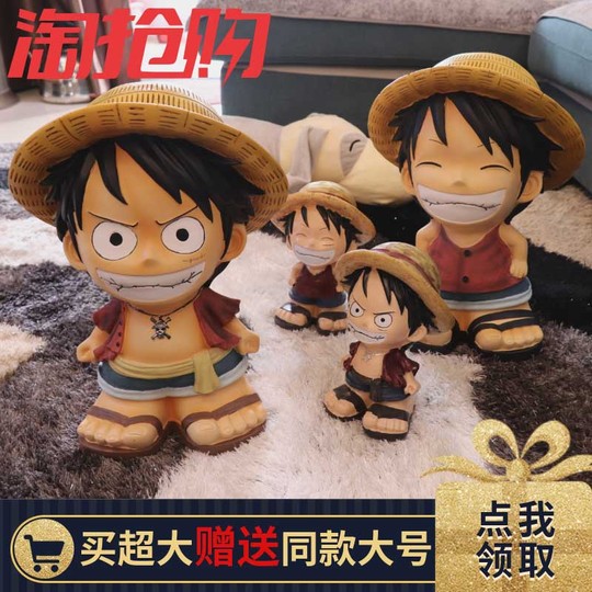 ワンピース piggy Bandai One Piece Luffy & Chopper Coin Bank - Large Figure