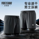Yimeishan swim trunks men's double-layer anti-embarrassing and can lower horizontal angles 2025 new adult quick-drying swimming trousers for swimming