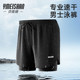 Yimeishan swimming trunks for men for adult five-point swimming pool 2025 new double-layer anti-embarrassing swimming trunks for men