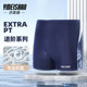 Yimeishan boxer swimming trunks for men adult quick-drying beach launch 2025 new professional racing swimming trunks for men