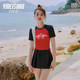 Yi Meishan split skirt swimsuit for women with slightly fat girls covering their flesh to make them look slimming and conservative 2025 new high-end two-piece set