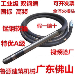 Foshan Concrete   Rod Concrete  Rod for Construction Engineering 220V380V