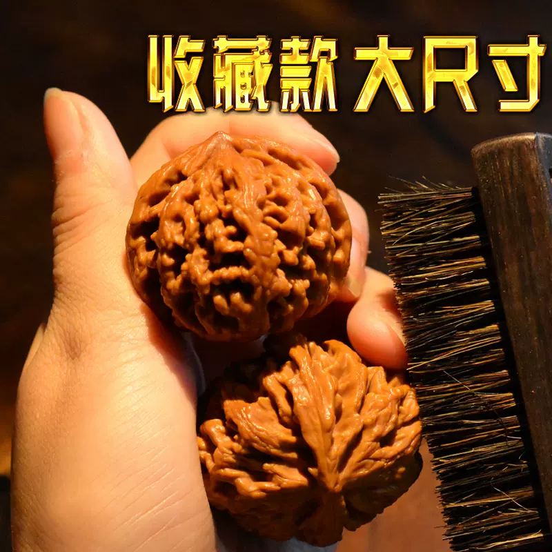 文玩核桃手玩把玩麻核桃四座楼狮子头大尺收藏款