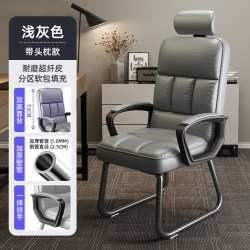 Chair with Backrest, Computer Chair, 2025 New Model, Home Office Chair, Comfortable Study Chair for College Students, Long-Sitting Mahjong Chair