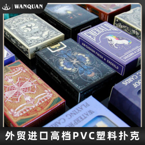 
PVC plastic playing cards foreign trade imported high-end plastic playing cards waterproof, wear-resistant, anti-discount