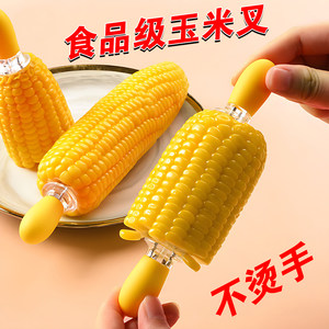 Creative anti -scalding hand corn steel fork children eat bud rice non -stick -handed artifacts cute barbecue, sweet potato fruit visa
