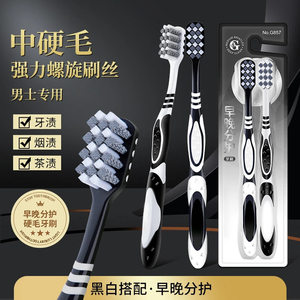 
Hard bristle stain removal toothbrush household cleaning toothbrush medium hard bristle durable toothbrush to remove smoke stains and dirt adult toothbrush