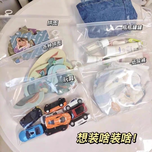 
Xiaohongshu's popular model, simple classified storage bag, portable, transparent, waterproof, pull-tab, student sealed packaging, matte