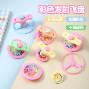 
Flying Saucer Gyro Toy Torsion Flying Fairy Frisbee Set Children's Outdoor Flying Toy Night Market Stall Cross-Border