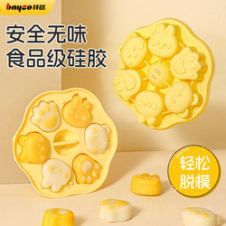 Baige Baby Food Supplement Steaming Cake Mold, Food-Grade Cat Paw Silicone Mold for Infants, Suitable for Steaming, Cooking, and Baking, Complete Set