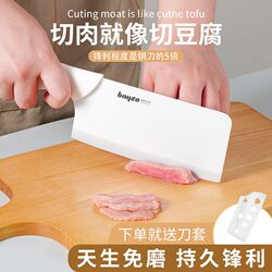 Baige Ceramic Kitchen Knife Set for Home Use, Slicing Knife for Women, Kitchen Knife for Cutting Meat and Vegetables, Special Knife Set for Baby Food Preparation