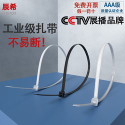 Nylon Cable Ties, Fastening Straps, Self-Locking Cable Ties, Plastic Binding Straps, Buckle, High-Strength, White