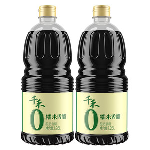 千禾糯米香醋1.28L*2瓶凉拌酿造香醋蘸料饺子佐餐调味食醋