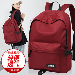 Backpack for Women 2025 New Style Fashionable Lightweight Travel Backpack Large Capacity Junior High School and College Student Bag