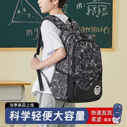 Junior High School Students' Schoolbags, Primary School Students' Large-Capacity Backpacks for Grades 1, 3 to 6, Boys' 2025 New Lightweight Kidsren's Backpacks