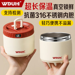 Insulated Lunch Box 316 Stainless Steel 2025 New Model for Office Workers and Students, Portable Multi-Layer Lunch Box for Carrying Meals