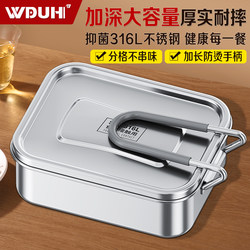 Insulated Lunch Box, Extra Long-Lasting Insulation, Stainless Steel, Large Capacity, Autumn and Winter Compartmentalized Lunch Box, Lunch Box for Office Workers and Students