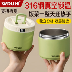 Insulated Lunch Box Stainless Steel Office Worker Student Portable Multi-Layer Large Capacity Lunch Box 2026 New Model with Lunch Box