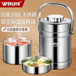 2025 New Stainless Steel Bucket-Style Lunch Box with Extra-Long Insulation, Multi-Layer Large Capacity Portable Lunch Box for Office Workers and Students