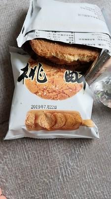 吃不腻的糕点桃酥，感受传统魅力(图3)