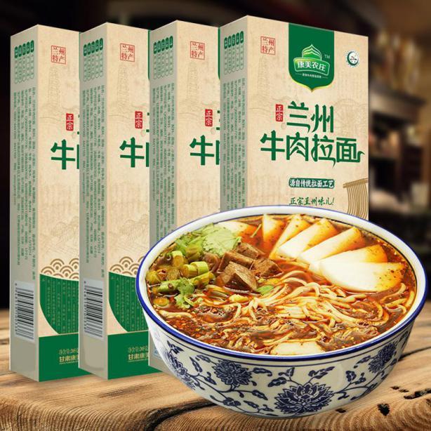 吃货报告！全国特色粉面品鉴大赏(图8)