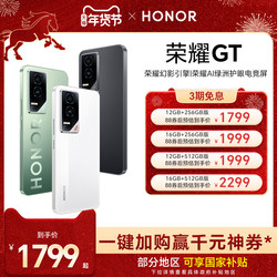 [Official Website] Honor/Glory Gt 5g Smartphone Phantom Engine Third-Generation Snapdragon 8 Flagship Chip Nfc Official Website Official Flagship Store Gaming Student Photography Phone