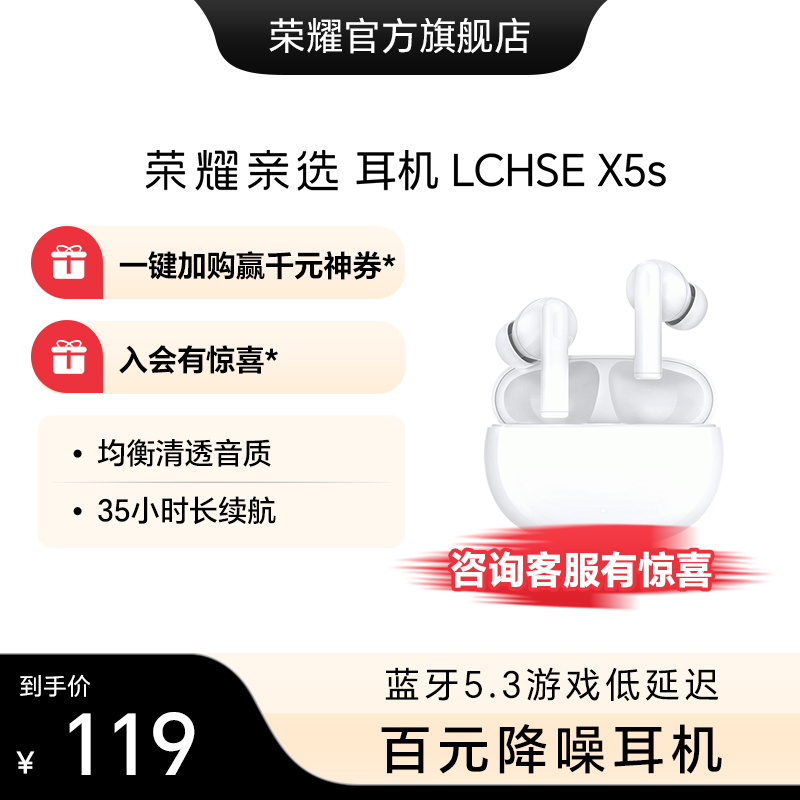   ̾ LCHSE X5S    35ð  ͸      ̾  Ȩ-