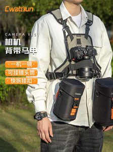 
[Kaden Genuine] Camera Straps Vest Vest Shoulders Reducing Pressure and Burden Quick-hook Lens Micro SLR Belt