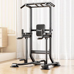 Chaokai Indoor Pull-Up Bar, Double Bar Rack, Single Bar, Floor-Mounted Pull-Up Bar, Home Fitness Equipment