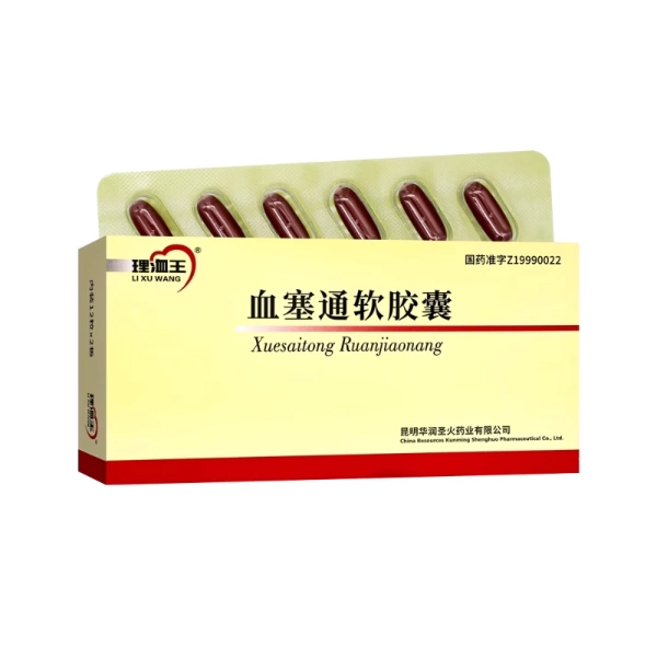 同仁堂同仁牛黄清心丸3g*6丸/盒 同仁堂同仁牛黄清心丸3g*6丸/盒