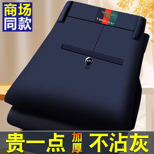 
Spring thick stretch men's thin casual pants, smooth, iron-free, anti-wrinkle, middle-aged business loose men's suit pants