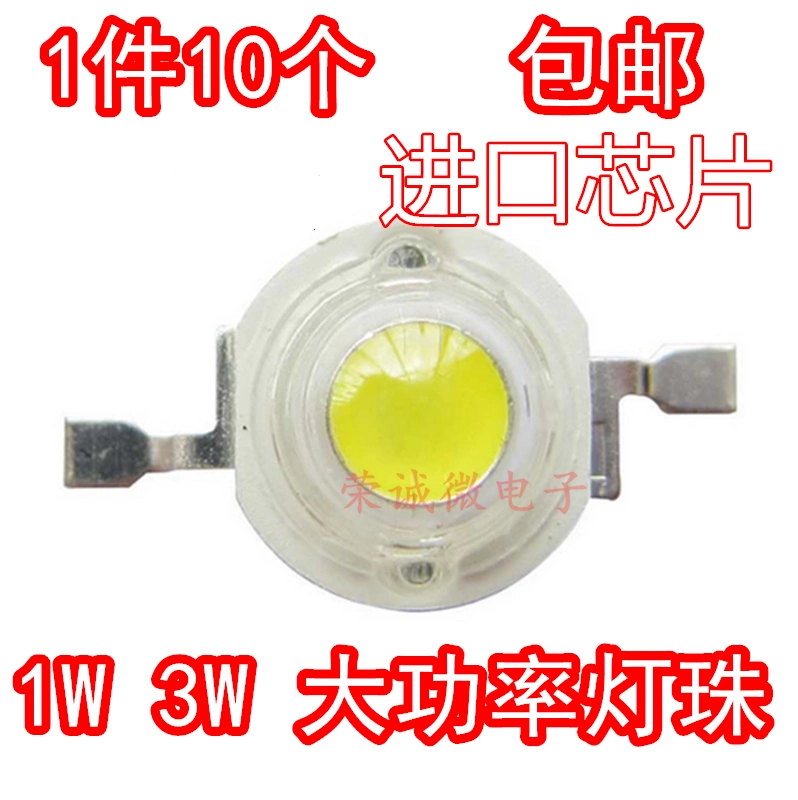 Nguồn đèn LED 1W3W hạt đèn màu trắng ấm dương công suất cao với đủ W bốn dây vàng nhập khẩu từ chip nổi bật Đài Loan
