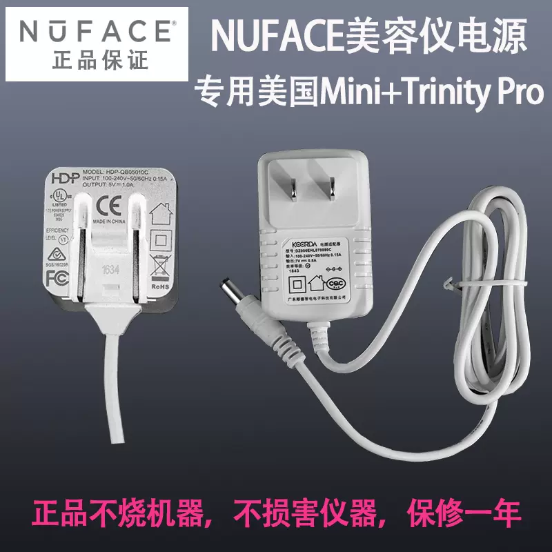 NUFACE 美顔器 ホワイト USB充電ケーブル付き NUFACE 美顔器 ホワイト USB充電ケーブル付き