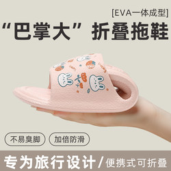 Travel Folding Slippers for Women 2026 New Model Portable Non-Slip Anti-Odor Hotel Shower Business Trip Disposable Slippers