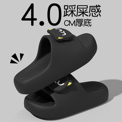 Men's Slippers with a Stepping-On-Clouds Feel, Summer 2026 New Model, Indoor Home Bathroom Eva Non-Slip Anti-Odor Sandals for Men, Suitable for Outdoor Wear