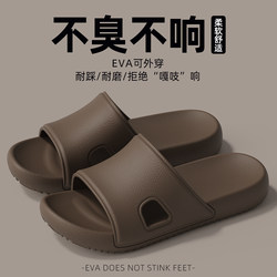 Non-Slip, Odor-Free Men's Slippers, 2026 New Model, Summer Indoor Home Bathroom Wear-Resistant Cool Slippers for Men