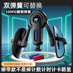 Kegel Trainer Leg Clamp Multifunctional Fitness Equipment for Men, Pelvic Floor Muscle Exerciser, Leg Muscle Trainer