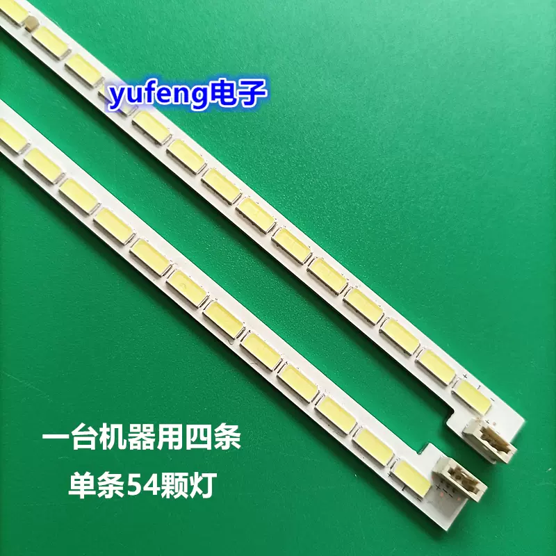 全新三星希沃灯条LJ64-03750A LTI700HA02 STS700A02-54LED-A B-Taobao