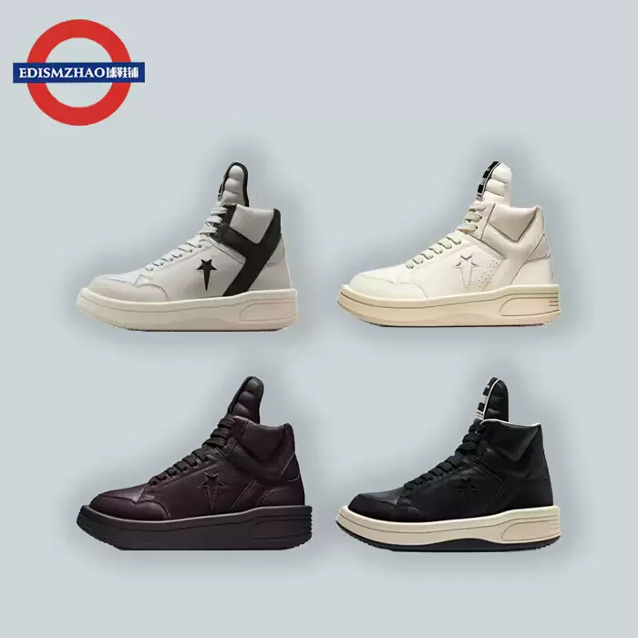 Rick Owens DRKSHDW x Converse 象牙白巧克力复古休闲鞋172343C-Taobao