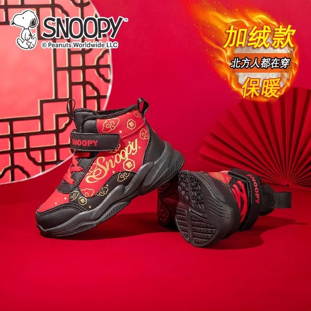 
Snoopy children's shoes winter cotton shoes plus velvet thickened warm sports shoes for children's outdoor toddler shoes New Year red